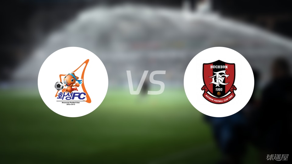 9体育-【韩K2联】华城FCvs富川FC比赛结果：华城FC(0-1)富川FC比分战报(2025年07月06日)