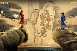 9体育-【赛前海报】 中超第5轮 4月6日 19时35分  海港vs申花  峰峦竞秀